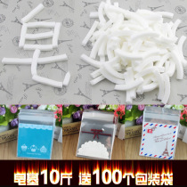Natural soap base 10 pounds DIY handmade soap raw material package Homemade soap set optional white transparent