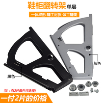 Single-layer metal shoe cabinet tipping frame accessories hardware shoe cabinet tipping frame hidden shoe rack