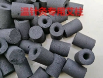 (Ruiye Ai charcoal) Warm acupuncture special moxa smoke smoke-free moxa smoke moxibustion needle warm needle moxa smoke