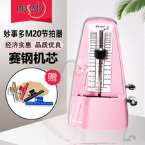 Wonderful things multi-metronome guzheng piano test special wonderful things children mechanical Dunhuang precision beater