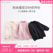 Mark Jenny 2022 Spring loaded snow Neil girl knit cardiovert spring autumn childrens jacket 213628