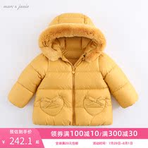 (Off-season clearance)Mark Jenny baby winter clothes Girls down jacket Childrens down jacket 202059