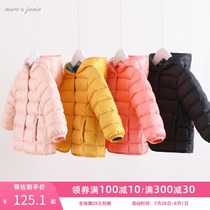 (Off-season clearance)Mark Jenny mens and womens childrens ultra-light down jacket baby warm down jacket 201992