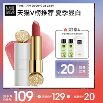 Mary Daijia lipstick Lip glaze Knight white tube matte matte lipstick Li Jiaqi live studio