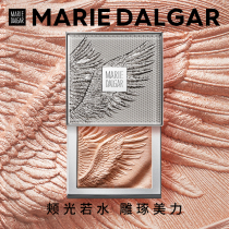 (Tanabata gift)Mary Daijia sculpture art wings High-gloss grooming disk nose shadow glitter Face brightening