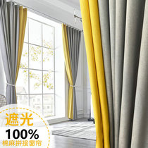 Curtain 2021 new living room non-perforated installation sunshade cloth curtain partition modern simple light luxury bedroom