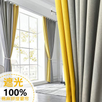 Curtain 2021 new living room non-perforated installation sunshade cloth curtain partition modern simple light luxury bedroom