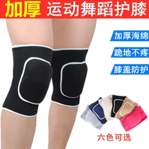 Dancing Knee Pam Sports Girls Childrens Dance Special Kneeling Anti-fall Knee Anti-collision Yoga Practice Summer Breathable