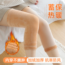 Knee warm women and men thickened velvet paint cover old cold leg protection sleeve Joint pain fever elderly winter cold