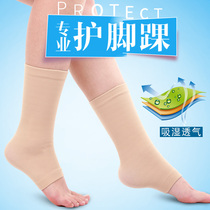 Ankle protection cover male and female ankle joint ankle neck summer thin warm cold socks sports