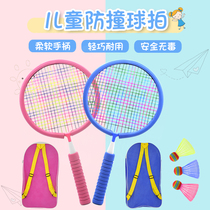 Childrens badminton racket primary school childrens toy 2-3-6-9 year old baby single double beat parent-child suit