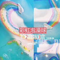 Rainbow clouds bubble bath ball Japanese essential oil childrens bathtub bubble bomb Bath Bath explosion bath salt