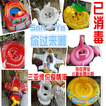 Sanya seat ring rental baby swimming ring Childrens floating ring 0-7 years old water toy swimming pool baby mount ring