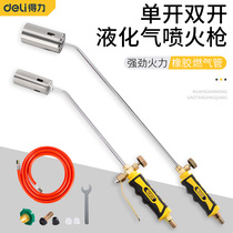 Del spray gun burning liquefied gas fire fire gun home flame blowtorch roasting hand grab