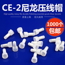 CE2 wire cap nylon flame retardant terminal wire connector quick tie cap cap 1000 packs