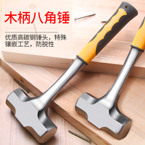 Solid one-piece octagonal hammer Hammer hardware tools Small iron hammer Household woodworking decoration wooden handle nail-pulling hammer