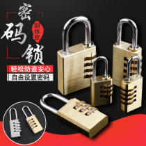 Password lock mini padlock small lock cabinet drawer copper padlock luggage case anti-theft lock suitcase