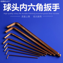 Piaget S2 extended hexagon wrench Single long ball head flat head Hexagon hexagon hexagon wrench Metric screwdriver