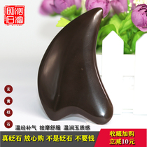 Xuanhuang Sibin Bian Stone Small Dolphin Eye Face Scrapping Beauty Board Slimming Face Whole Body Meridian General Zhang Yuqi Same