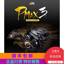 ABU ABU water drip wheel Mas pmax3 fishing line wheel road Asian wheel cocking mouth Thunder strong black wheel P3 Bridge raft