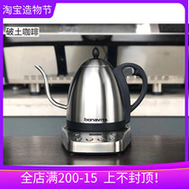New brewista hand punch temperature control stainless steel long mouth coffee pot bonavita hand punch household 1L