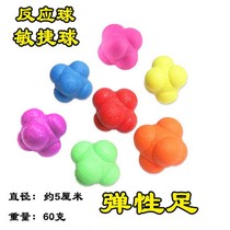 Hexagon ball reaction ball sensitive ball change ball rebound net feather agile training speed silicone massage ball