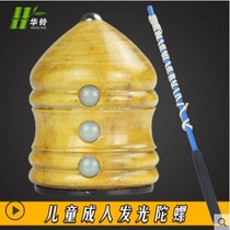  Hualing solid wood gyro luminous youth children adult square fitness wooden whip rope Wooden old cow ice monkey