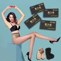 Spring and Autumn Thin Womens Magic Pants 2019 Micro-business Explosive Steel Stockings Anti-hook Silk Pantyhose Boxed elastic stockings