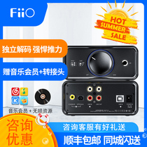 FiiO Feiao K5Pro K5 DSD Coaxial decoder Ear amplifier Hard solution Desktop HIFI portable desktop all-in-one machine