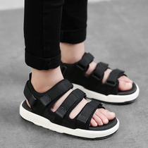 Meiluo Aristocratic Family Summer New Children's Beach Shoes Girls Comfortable Anti-slip Sports Sandals Boys Wading Quick Drying Shoes