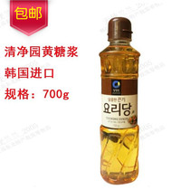Korea Qingjing Garden Yellow Sugar Dilute 700g Cuisine Sugar Baking Nougat Water and Diet Fried Vegetable Syrup with Syrup 13