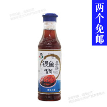 2 young men fish sauce silver fish sauce 500g fish sauce pickled DIY Korean pickle seasoning juice 697