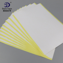 High-adhesive oily double-sided adhesive tape sheet photo-photo frame Special double-sided adhesive square slice arbitrarily ordered specifications