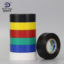 Environmental protection electrical tape electrical wiring harness wire winding insulation protection flame retardant PVC electrical tape 18mm * 20 meters
