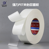 Strong ultra-thin 0 1mm thick transparent PET double-sided tape double-sided with release paper tape sandwich double-sided adhesive 50 meters