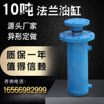 10 tons hydraulic cylinder lifting heavy-duty two-way hydraulic cylinder electric single cylinder small manual one-way micro cylinder