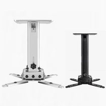 Epson BenQ household projector hanger wall mount hanging bracket ceiling lifting special installation shelf