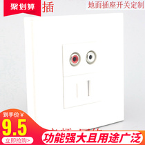 Type 86 network audio socket free to play computer network port plus AV red and white I double lotus head RCA audio switch panel
