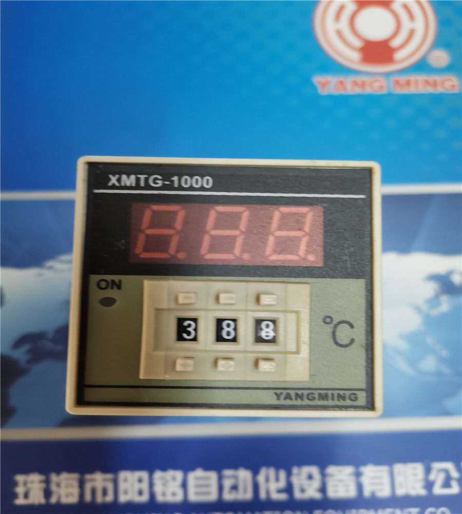 YANGMING Yangming thermostat XMTG-1301 XMTG-1001 XMTG-1000