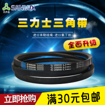 Triangle belt Three Lux drive belt type C 4900-C5800C5000C5100C5200C5300C5500 belt