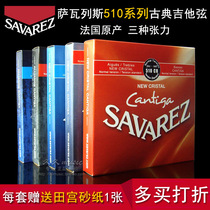 Savarez savales Classical guitar strings 510AJ AR ARJ CJ CR medium mixed tension CRJ