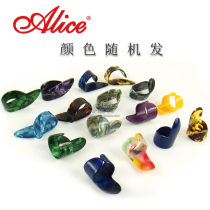Alice Alice Finger Taping Folk Guitar Thumb Pick Index Finger Cellux Finger Cone