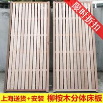Solid wood bed board 1 8 m folding bed board Assembly 1 5 bed board waist hard bed board split frame Shanghai