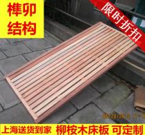 1 5 Full solid wood bed board stiffened Simmons old brown bang thickened Willow eucalyptus double bed Shanghai Hongkou