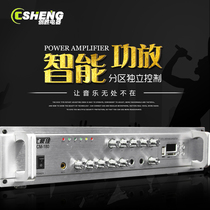 Home Haojia VCM-180 fixed pressure amplifier background music broadcasting power amplifier partition independent volume adjustment 180W