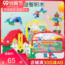 GAKKEN learning puzzle assembly block soft plastic children Enlightenment creative boy girl baby toy