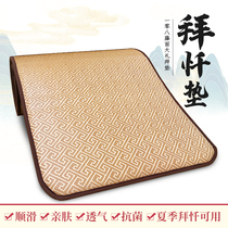 Tianyue Mengfang Grand Week smooth rattan mat thickened home worship pad big head Buddha pad Four Seasons