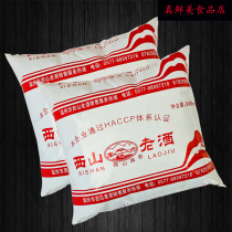 Xishan brand bag old wine 500ml * 5 bags household cooking Wenzhou specialty rice wine to Fishy cooking wine