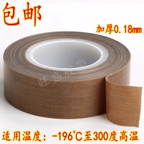 Teflon tape Teflon tape high temperature insulation Teflon adhesive tape 19mm * 10m * 0 18mm