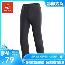 (Sale)Polar Star mens and womens outdoor fleece pants windproof elastic warm pants AGPC21195 22196